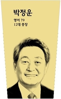 박정운 사진