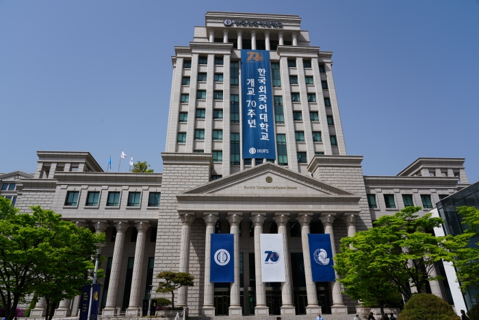 한국외대, 한일 교환학생 프로그램 지원사업 및 한일 미래인재 초청사업 선정 대표이미지