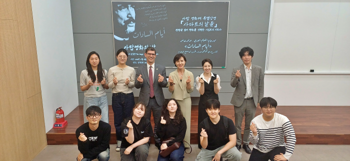 융합인재학부·주한 이집트 대사관 공동 주관 ‘제1회 아랍영화의 밤’ 개최 이미지