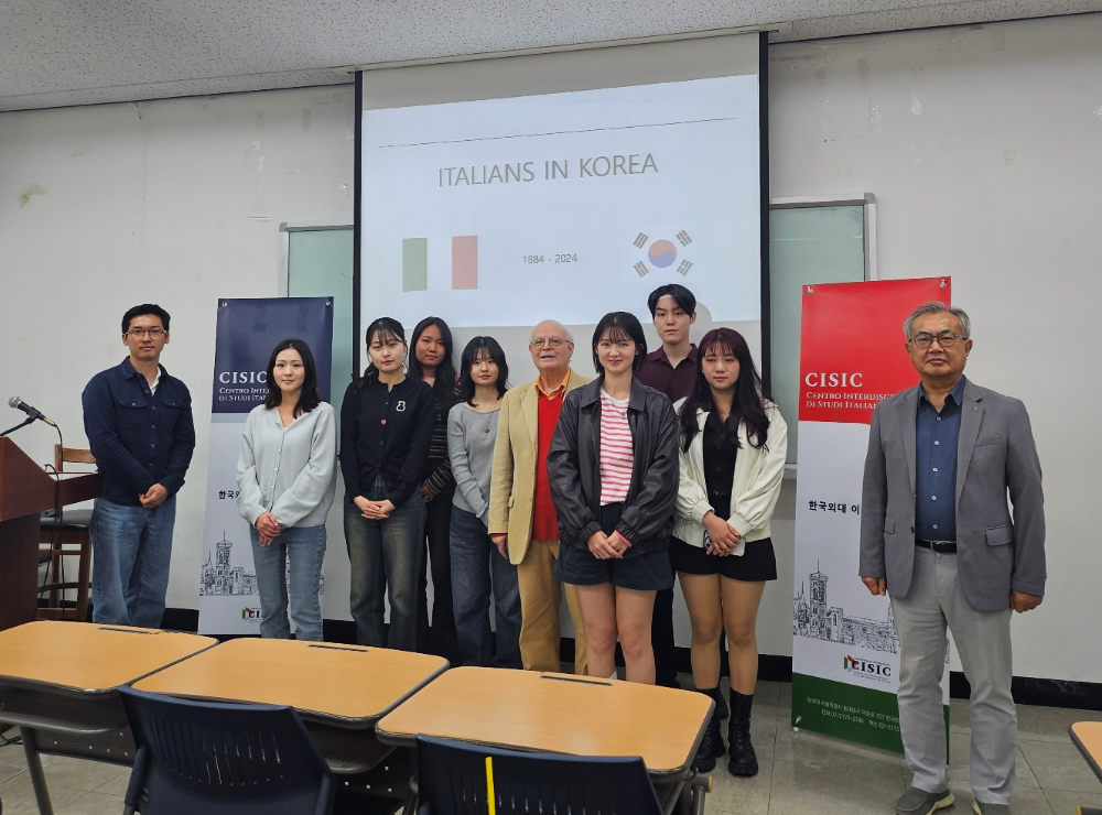 이탈리아연구센터, ‘한국의 이탈리아인 공동체’ 주제 세미나 개최 대표이미지