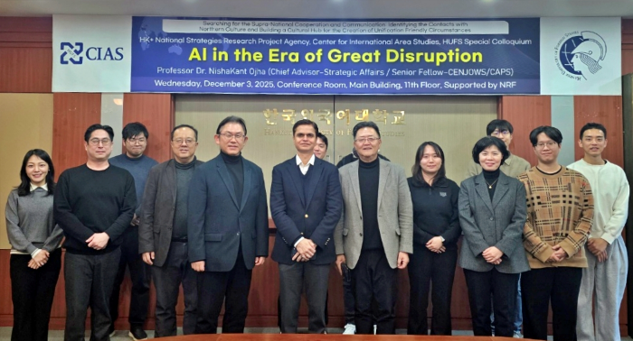 국제지역연구센터 HK+국가전략사업단, 특별 콜로키움 개최 대표이미지