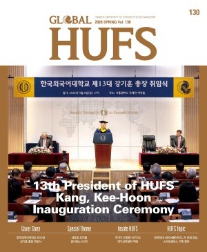 2026년 봄호 대표이미지