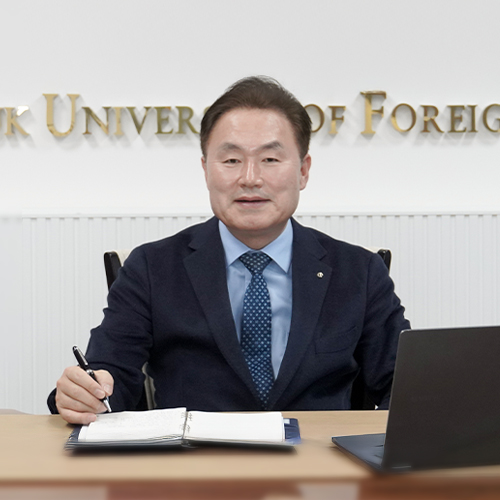 한국외국어대학교 총장 강기훈 사진